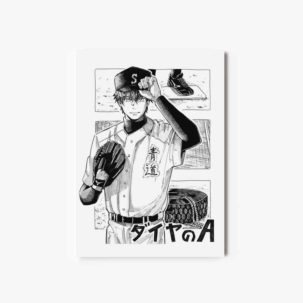 Postkarte "no. 1 sawamura eijun"