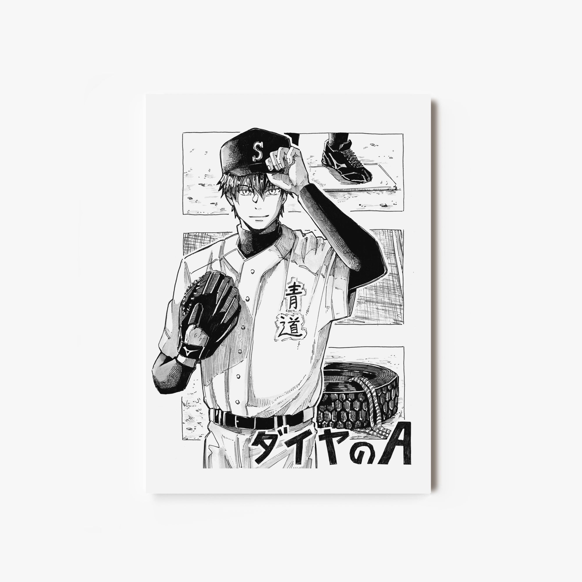 Postkarte "no. 1 sawamura eijun"